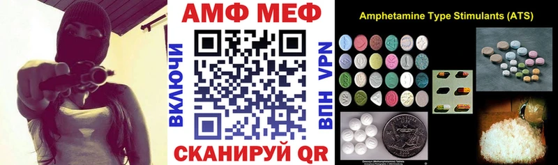 площадка Telegram  Ветлуга  Амфетамин 97% 