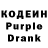 Кодеиновый сироп Lean напиток Lean (лин) Vens Genius