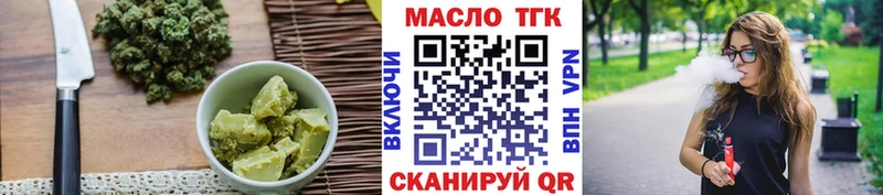 Еда ТГК марихуана  даркнет сайт  Ветлуга 