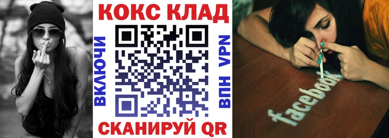 Кокаин 98%  хочу   дарк нет клад  Ветлуга 