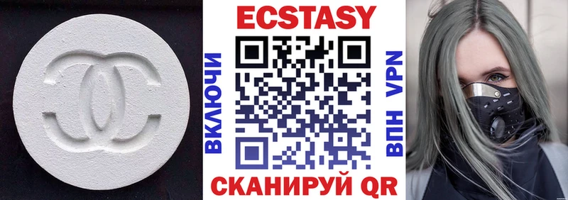 Ecstasy Cube  Ветлуга 