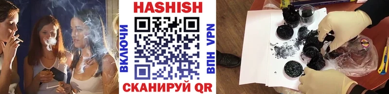купить наркоту  Ветлуга  ГАШИШ hashish 