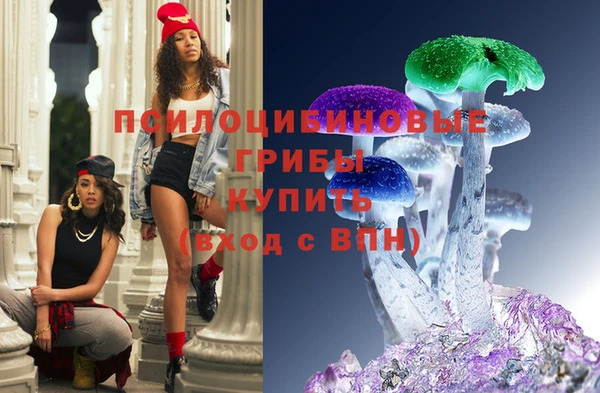 каннабис Саяногорск