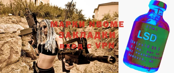 гашик Алзамай