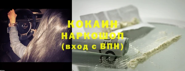 соль курить ск Алексеевка