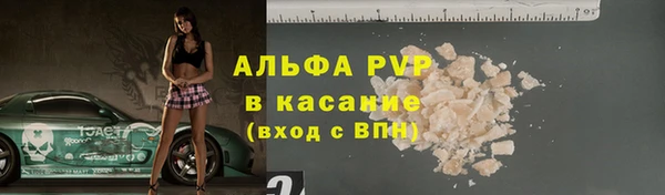 не бодяженный Алексин