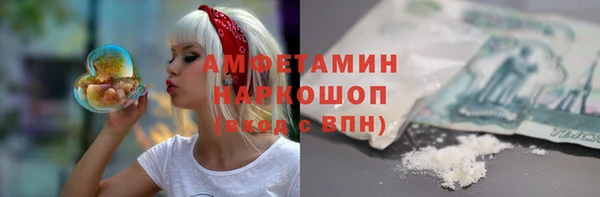 кокаин Сафоново