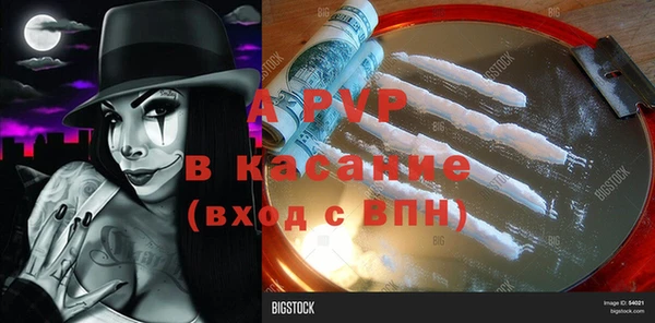соль курить ск Алексеевка