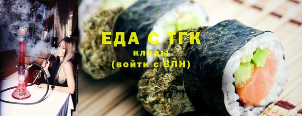 соль курить ск Алексеевка