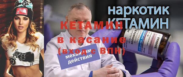 каннабис Саяногорск