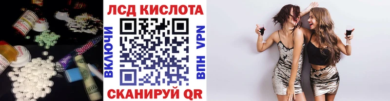 Лсд 25 экстази ecstasy  купить  цена  Ветлуга 