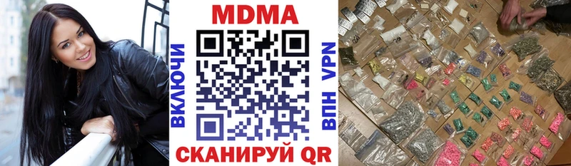 MDMA VHQ Ветлуга