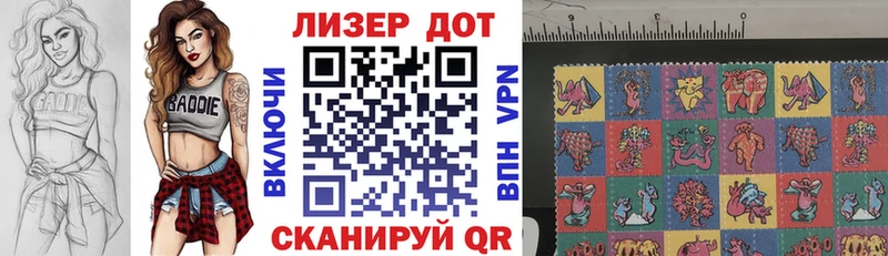 мега зеркало  Ветлуга  Марки 25I-NBOMe 1500мкг 