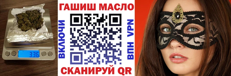 Дистиллят ТГК вейп с тгк  ссылка на мегу маркетплейс  Ветлуга 